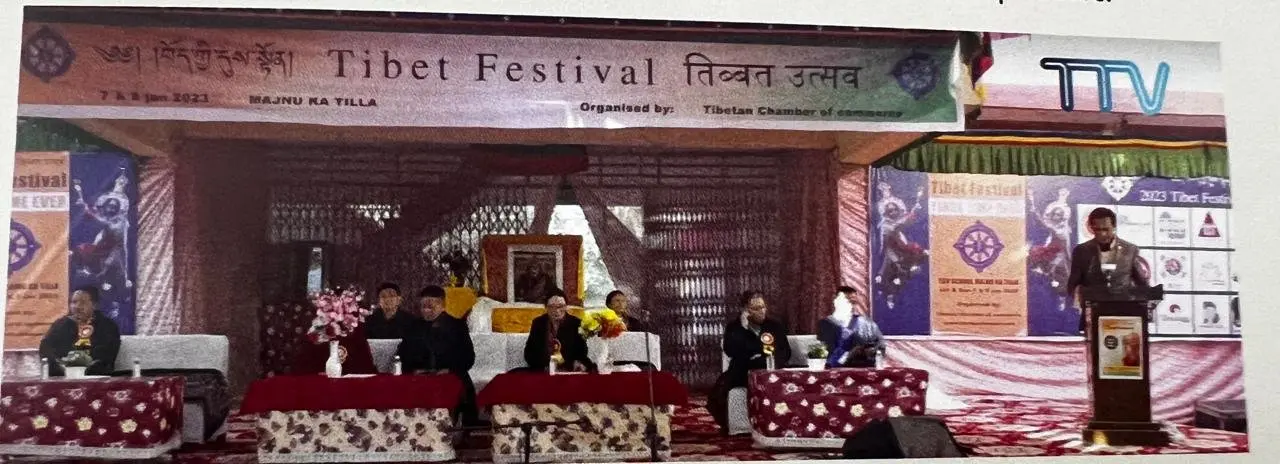 India International Trade Fair
